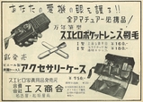 a4dc5e6a.jpg