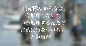 復興支援 会社設立