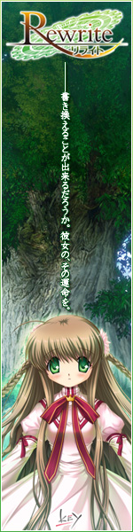 Rewrite