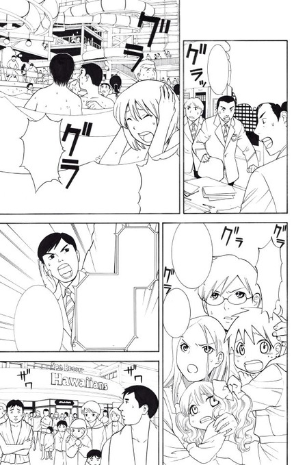 ハワイアンズ03