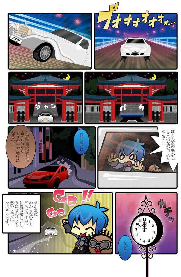 2-5