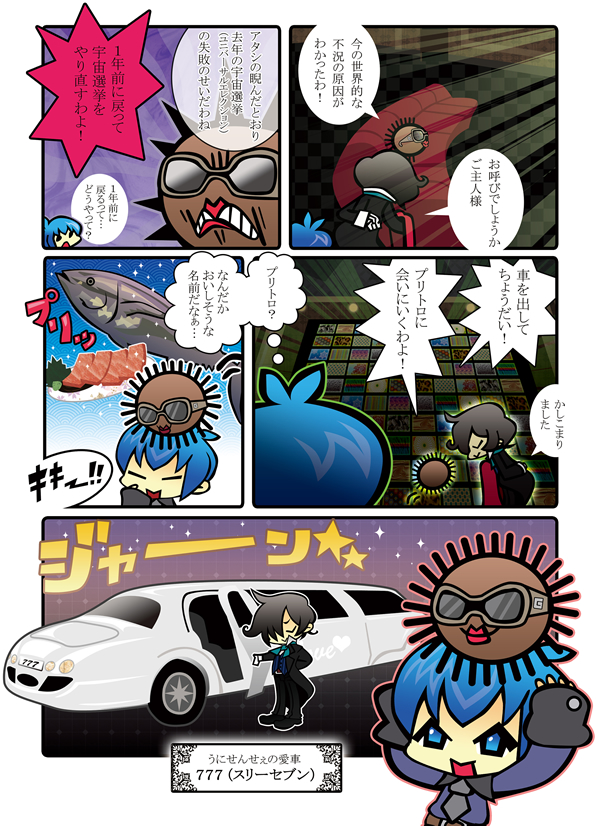 2-4