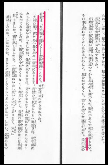 2017y12m09d_050449291