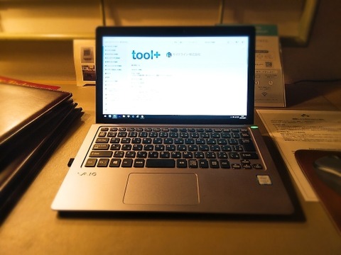 2018.10.7 千葉旅行※オークラアカデミアパークホテル (7)