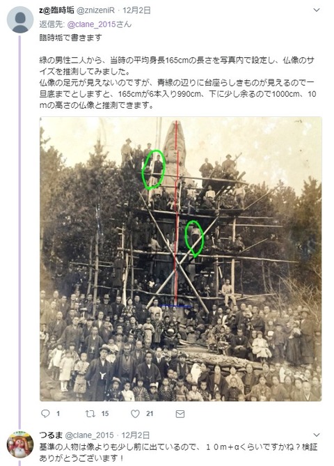 2017y12m09d_050201480