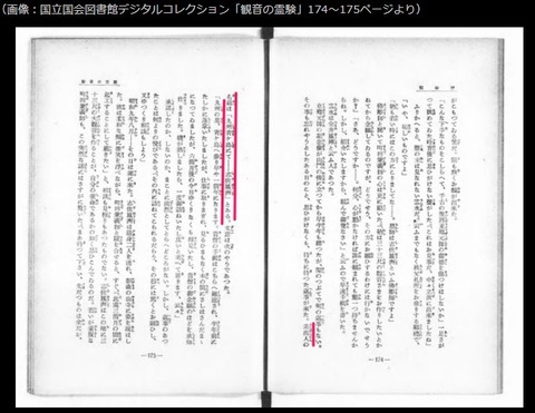 2017y12m09d_050436864