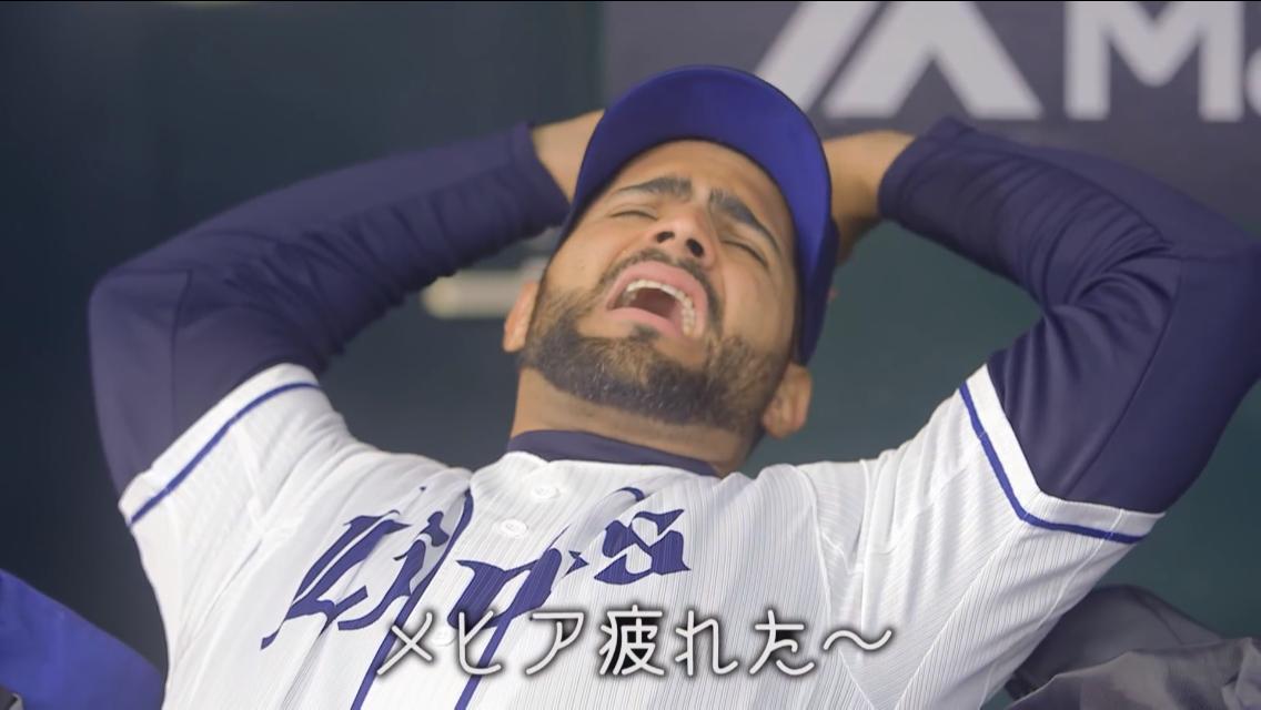 メヒアが演じてる一休のCMってもはや飯テロレベルじゃね？ : 獅子の魂@西武ライオンズまとめ