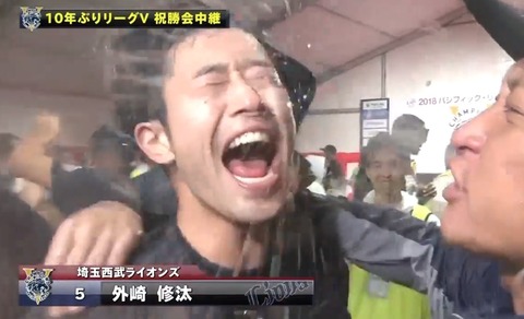 2018y10m01d_010250924