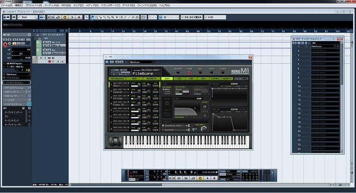 cubase5