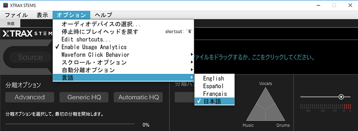 xtrax4