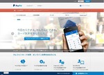 paypal