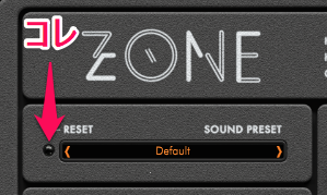 reset