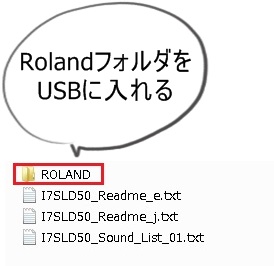 axial roland3
