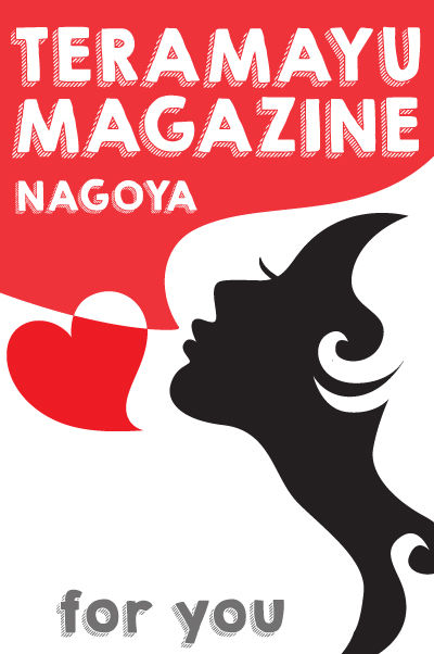 teramaga3