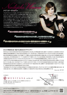 vlaeva_flyer_B