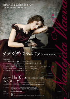vlaeva_flyer_F
