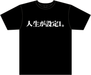 jinnsei