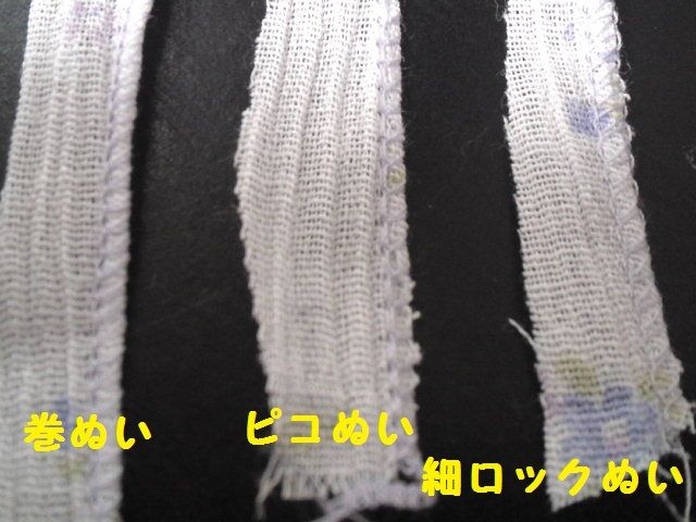 SN3S1439
