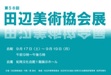 �裵��������Ÿ�ϥ���