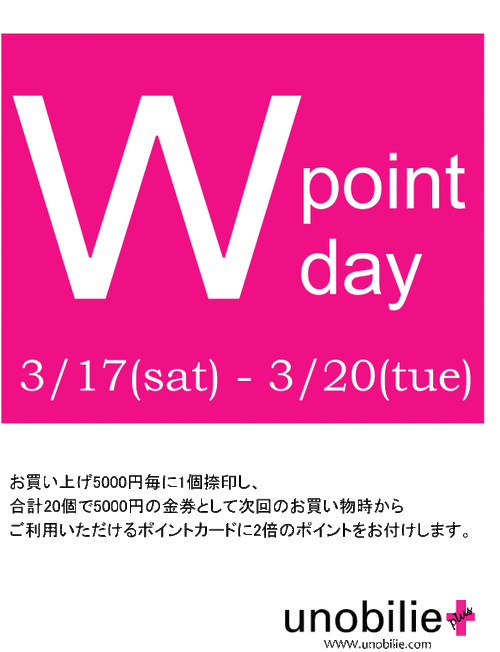 wpoint