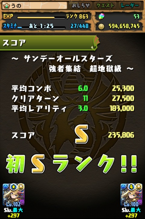 439