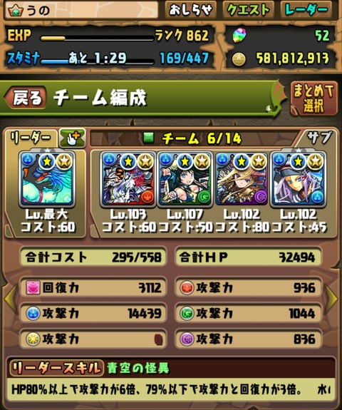 442