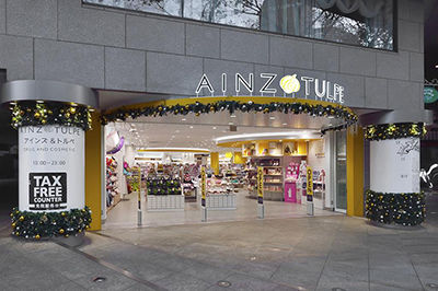 shop_33_main1