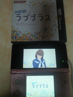 love+