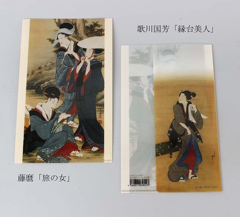 藤麿「旅の女」歌川国芳「縁台美人」 のコピー