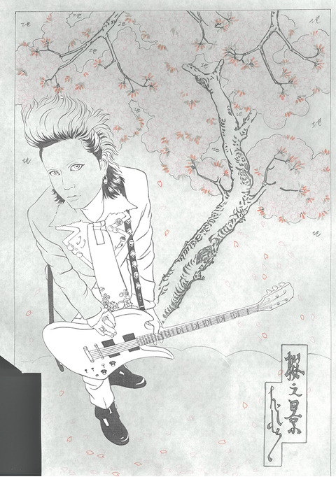 HIDE 彫師用原稿 のコピー