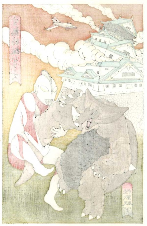 ゴモラ完成図 裏