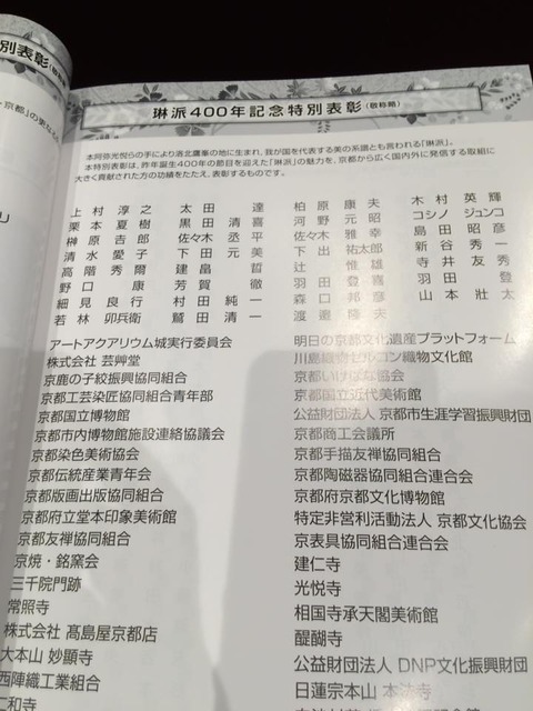 14641903_918383694961398_9094516591990888362_n