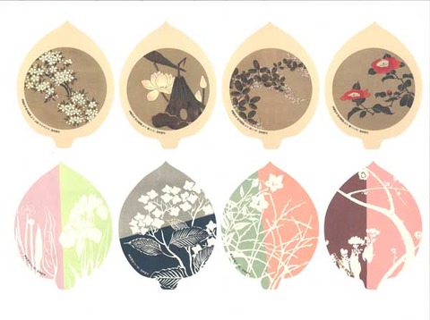 若冲・雪佳 散華
