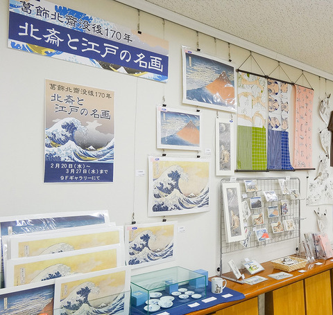 ジュンクイベント2