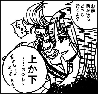 ¥Í¥¿¥ï¥ó¥Ô¡¼¥¹ 452ÏÃ