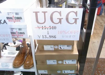 UGG
