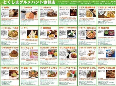 Fate/Zero マチアソビ ラーメン東大 ポストカード 寄る