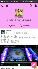 Screenshot_2018-04-27-15-27-31