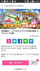 Screenshot_2018-05-25-16-08-50