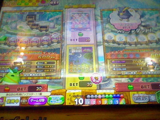 カラコロッタ3（サブホRK店）～6カラー～ : ペイント・イット