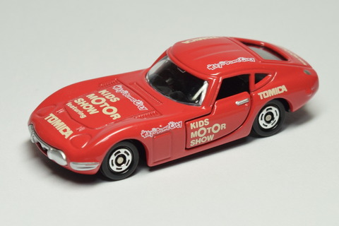 61a6d449-s.jpg