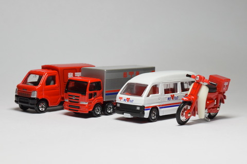 東海地区限定郵便車コレクション4