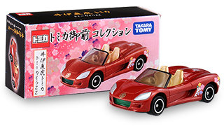 大学 割引 トミカ新商品情報】トミカ御前コレクション詳細情報とトミカ武将 その他