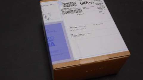 95048b97-s.jpg