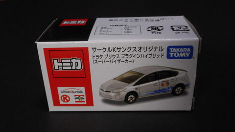 トミカ トヨタ プリウス プラグインハイブリッド　サークルKサンクスオリジナル Amazon | ▽TOMYトミカサークルK サンクストヨタ プリウス