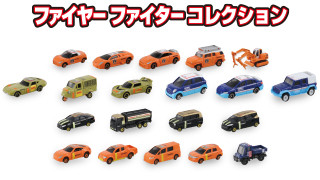 第1回トミカ非公式アンケート】トミカくじの今後について : トミカ研究隊