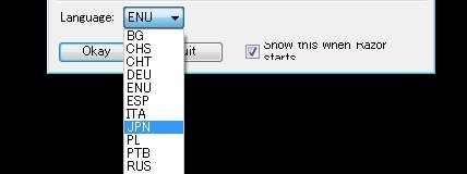 Razor初期言語