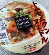 tomuyamu