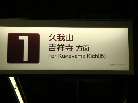 DSC00124