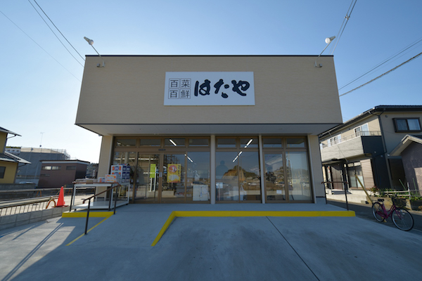 hisano129101